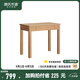 源氏木語(yǔ)精選橡木書桌現(xiàn)代簡(jiǎn)約辦公桌電腦桌北歐原木風(fēng)家用書房學(xué)習(xí)桌子 原木色橡膠木單抽100*56*74.8cm