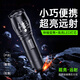 Aic手電筒強光充電超亮家用戶(hù)外小型便攜式變焦遠射登山照明燈 【變焦強光】持久續航
