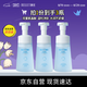 頤蓮（RELLET）氨基酸凈透潔顏泡150ml*3 潔面溫和清潔不刺激洗面奶七夕禮物