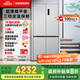 西門(mén)子（SIEMENS）無(wú)界十字星500升超薄微平嵌十字門(mén)冰箱雙開(kāi)門(mén)四開(kāi)門(mén)超薄嵌入式 國家補貼一級能效 晶耀KC88CE163C