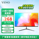 亞勝諾（YSNO）顯示器電腦27英寸 高清電影屏幕 辦公顯示屏便攜 電競游戲屏 節(jié)能液晶屏2K 24英寸1k75Hz直面黑色