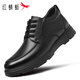 紅蜻蜓皮鞋男商務(wù)休閑棉鞋冬季加絨保暖高幫通勤正裝鞋WTD451351黑色43