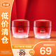 相宜本草紅石榴鮮嫩透白提亮滋養面霜買(mǎi)50g*2【臨期清倉】