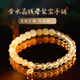 靈機生活館2026年麥玲玲同款黃水晶手鏈金發(fā)晶本命轉運珠手串貔貅新年禮物 【財運】2026款黃水晶財氣八斗手鏈 優(yōu)選高端天然水晶