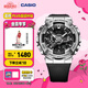 卡西歐（CASIO） G-SHOCK 金屬系列小鋼炮GM-110時(shí)尚運(yùn)動(dòng)男士手表防水防震 GM-110-1APR-200M防水