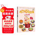 電飯鍋做菜一本就夠 學(xué)做菜煲湯食譜菜譜家常美食舌尖上的中國家常菜譜大全居家烹飪書(shū)籍