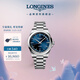浪琴（LONGINES）瑞士手表 康卡斯系列悅動 機械鋼帶男表 L38304926 