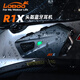 LOBOO蘿卜摩托車(chē)頭盔藍牙耳機R1X 智能降噪長(cháng)續航防水聽(tīng)音樂(lè )通話(huà)耳機 R1X頭盔藍牙耳機