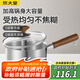 炊大皇316L嬰兒寶寶輔食鍋無涂層一人食小湯鍋不銹鋼奶鍋煮面泡面鍋18cm