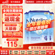 荷蘭牛欄（Nutrilon）諾優(yōu)能嬰幼兒配方奶粉乳糖配方原裝進(jìn)口 4段 3罐 （12-24個(gè)月）26.9-27.3