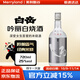 白岳吟麗白燒酒720ml日本進(jìn)口燒酒 順滑柔和日本熊本進(jìn)口燒酒 720ml