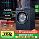 西門(mén)子（SIEMENS）iQ300 10公斤洗烘一體機(jī) 全自動(dòng)變頻滾筒洗衣機(jī)大容量 熱風(fēng)清新 智能除漬 除菌除螨 支持國(guó)家補(bǔ)貼 WN54A2X10W