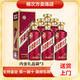 茅臺 茅臺迎賓酒 紫迎賓 53度醬香型白酒禮盒裝 喜酒婚宴 53度 500mL 6瓶 紫迎賓