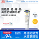 絲塔芙每日舒緩防曬霜50ml高倍防曬力SPF50+ PA++++ 防曬乳護膚品敏感肌