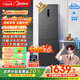 美的（Midea）283三門(mén)三開(kāi)門(mén)大容量家用小型電冰箱一級能效節能風(fēng)冷無(wú)霜雙凈味租房多門(mén)MR-283WTPZE【國家補貼】