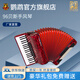 鸚鵡（YINGWU）鍵盤(pán)手風(fēng)琴60/96/120貝斯初學(xué)者樂(lè )器三排簧四排簧娛樂(lè )成人演奏級 96貝司三排簧-紅色（YW871）