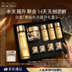雅詩(shī)蘭黛黑鉆水霜套裝（黑鉆水200ml+黑鉆面霜30ml）生日禮物效期26年8月
