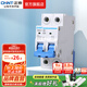 正泰（CHNT）空氣開關(guān)NBE7經(jīng)典空開斷路器一位小型家用 電工推薦 2P 63A