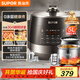 蘇泊爾（SUPOR）0涂層精鋼球釜電壓力鍋5L雙膽全自動(dòng)智能預約 觸控 SY-50YC5011Q電飯煲高壓鍋4-6人