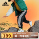阿迪達斯（adidas）童裝24秋冬款男女小童褲子兒童加絨三條紋保暖束腳運動(dòng)長(cháng)褲JC6935
