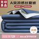 無(wú)印良品A類涼感空調(diào)被 可水洗夏涼被 涼感值 0.22 藍(lán)色 1.5m*2.0m