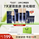 法蘭琳卡護膚品套裝護膚禮盒藍(lán)鉆緊致淡紋抗皺化妝品七夕情人節(jié)禮物送女友