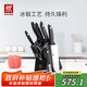 雙立人（ZWILLING）刀具套裝Point S菜刀砍骨刀水果刀削皮刀剪刀廚房好物大全8件套