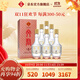 文君酒 白酒52度真藏6 濃香型 禮盒裝 四川白酒 宴請送禮收藏 52%vol 500mL 6瓶 整箱裝