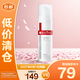 薇諾娜舒敏保濕特護(hù)霜50g  1.0【臨期清倉】