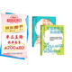 全腦教養(yǎng)法+全腦教養(yǎng)法實戰(zhàn)指南2冊套裝 理論 實操指南 育兒家教 家教方法 書籍   知名腦科學(xué)家丹尼爾·西格爾經(jīng)典著作 5大維度整合孩子大腦，12項革命性策略拓展兒童思