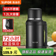 蘇泊爾（SUPOR）保溫壺旅行壺戶(hù)外保溫杯大號大容量車(chē)載不銹鋼便攜保溫家用 儒雅黑1.2L+茶濾背帶