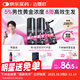 達霏欣 米諾地爾酊搽劑5%濃度60ml*3瓶【男士脫發(fā)嚴重療程裝】男專用防脫生發(fā)育發(fā)發(fā)際線增長液洗發(fā)水脫發(fā)斑禿泡沫凝膠京東自營