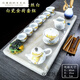 【輕奢高端】辦公室茶盤(pán) 海納百川玉石茶盤(pán)茶臺家用輕奢托盤(pán)歐式簡(jiǎn)約辦公室大理石小茶臺 海納百川金絲白白瓷金荷套裝