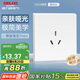 德力西（DELIXI）開關(guān)插座面板 86型面板 CD229 16A大功率三孔空調(diào)插座 啞光白大板