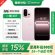 一加 13T 國家補貼 性能超強小直屏 驍龍 8 至尊版 冰川電池 AI 5G游戲oppo手機 MC31A 怦然粉 16GB+512GB 【國家補貼】