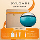 寶格麗（BVLGARI）碧藍男士淡香氛100ml清新海洋調男士香水 禮盒 生日禮物 送男友