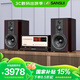 山水（SANSUI）N5家庭膽機音響cd播放機功放一體機高音質(zhì)藍牙音箱低音炮立體環(huán)繞客廳臥室桌面音響播放器套裝