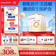 合生元（BIOSTIME）派星 幼兒配方奶粉 3段(12-36個月) 新國標 800克*4罐