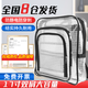 愛(ài)帝爾 PVC無(wú)塵包 無(wú)塵包透明背包工具包雙肩背包 35cm*寬40cm*高15cm CW851756