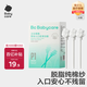 babycare 嬰兒口腔清潔棒新生兒童牙刷乳牙軟毛幼兒寶寶洗舌苔全棉30支/盒