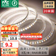 雷士（NVC） led燈帶多米裝彩色三色燈帶吊頂霓虹線條燈貼片高亮暗槽燈條 力薦-20米-120珠8W/米-帶1個接頭