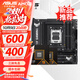 華碩B650 B850 X870主板搭AMD9000系列銳龍R7 9800X3D 9950X3D CPU主板套裝 板U套裝 華碩 TUF B850M-PLUS重炮手 WIFI R7 9800X3D散片