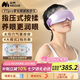 妙界Y7Pro眼部按摩儀蒸汽眼罩成人兒童護(hù)眼儀霧化點(diǎn)振熱敷干眼潤(rùn)眼儀生日七夕情人節(jié)禮物送男女友 紫