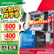 七彩虹（Colorful）B760/Z790主板搭英特爾i5 12490F/12600KF/13490F/14600KF 電腦臺式diy 主板CPU套裝 B760M FROZEN WIFI D5 戰列