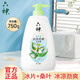 六神沐浴露正品大容量持久留香洗護用品男士香水艾草沐浴 【750Ml】清怡冰爽沐浴露