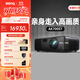 明基（BenQ）AK700ST投影儀家用 激光投影 240Hz高刷（4K超清 0.65大芯片 4000流明 短焦 HDR Pro 電動(dòng)鏡頭）