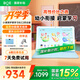 BOE京東方小課屏C2-128G10.1英寸學生學習平板類紙護眼兒童AI學習機小學初高中同步網(wǎng)課早教家教機