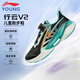 李寧童鞋兒童跑步鞋男童女童秋款行云V2透氣網(wǎng)面減震輕便軟底運動(dòng)鞋