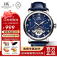 上海手表男自動(dòng)機(jī)械正品名表禮物 國產(chǎn)夜光鏤空表盤高級飛輪表924 銀殼藍(lán)面【星期/日歷/夜光功能】