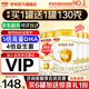 伊利金領(lǐng)冠育護3段960g 新國標奶粉1-3歲幼兒配方牛奶粉 寶寶試喝 3段 960g 6罐